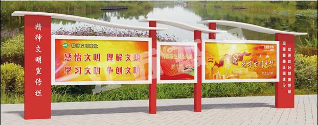 云霄宣传栏、公告栏